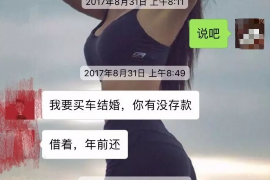 财产纠纷处理